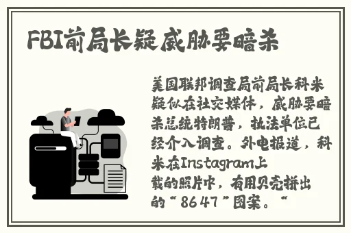 51吃瓜fun备用线路防走失全网更新